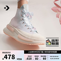 CONVERSE 匡威 Run Star Legacy CX春女樱花渐变夹心厚底鞋A09108C A09108C 35.5