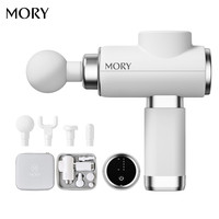 Mory 摩韵 筋膜枪肌肉放松按摩器女生健身mini静音专业级颈膜抢节日礼物