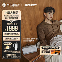 BOSE 博士 SoundLink Home 博士蓝牙扬声器小型迷你音箱低音 无线桌面音响 蓝牙音响 Bose SoundLink Home 亮银