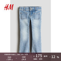 H&M童装2024年秋季女童柔软喇叭牛仔裤1256650 浅牛仔蓝 130/59