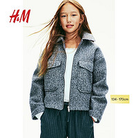 H&M2024秋季童装女童毛毡衬衫式外套1233841 灰色 165/84