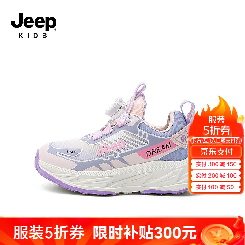 米白/粉紫