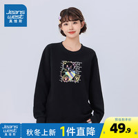 真维斯男女同款2024秋季新款 美式复古百搭宽松休闲卫衣XC