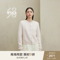 鄂尔多斯198024秋冬新品羊绒拉绒圆领简约舒适开衫女纯羊绒开衫