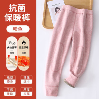 顶瓜瓜儿童保暖裤男童加绒裤子内穿秋裤女童校服秋冬季加厚打底裤 加绒灰色 170cm 身高160-170，体重86-105斤