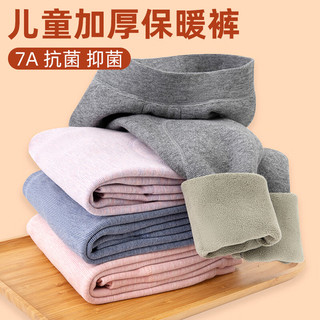 顶瓜瓜儿童保暖裤男童加绒裤子内穿秋裤女童校服秋冬季加厚打底裤 加绒灰色 170cm 身高160-170，体重86-105斤