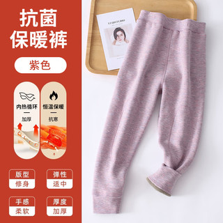顶瓜瓜儿童保暖裤男童加绒裤子内穿秋裤女童校服秋冬季加厚打底裤 加绒灰色 170cm 身高160-170，体重86-105斤