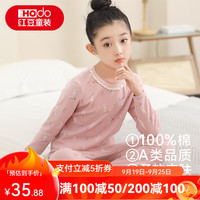 红豆儿童纯棉秋衣秋裤套装男女中大童秋冬低圆领保暖内衣A类棉毛衫套 H3M1002藕粉兔 110cm