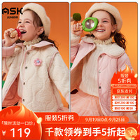 ASK JUNIOR【双面穿】女童棉服24秋冬小童双面绗棉毛毛夹棉保暖外套