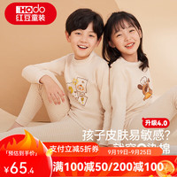红豆儿童秋衣秋裤彩棉薄款男女中大童保暖内衣套装5A抗菌除螨棉毛衫套 6003中领 110cm