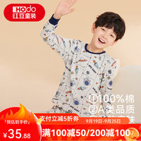 红豆儿童纯棉秋衣秋裤男女中大童内衣套装薄款小孩保暖棉毛衫A类睡衣 H3M1015月光灰 165cm