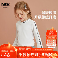 ASK JUNIOR女童长袖t恤秋装字母印花儿童德绒打底衫