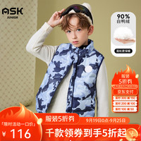 ASK JUNIOR【90白鸭绒】男童羽绒服秋冬保暖儿童羽绒马甲 迷彩蓝 110cm