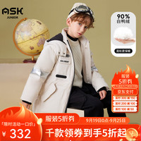 ASK JUNIOR【90绒】男童羽绒服秋冬保暖儿童羽绒服中长