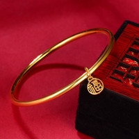 蒂蔻（Tico）福气满满足手镯女士款5D硬金古风福牌素圈镯子生日礼物