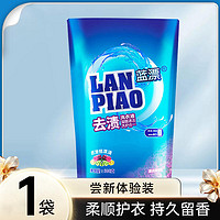 Lam Pure 蓝漂 Lampure 蓝漂 全效香氛洗衣液 500g*1袋 薰衣草香