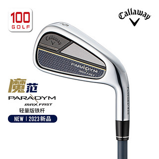 Callaway 卡拉威 高尔夫球杆男新品PARADYM魔范FAST轻量版铁杆