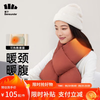 蕉下（beneunder）发热围巾女披肩保暖冬季围脖男士长辈 桑葚红