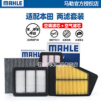 MAHLE 马勒 OC608 机油滤清器