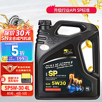 Cull is fertile 卡尔沃 全合成机油 4L