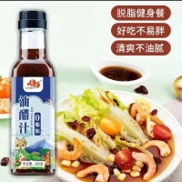 油醋汁0脂肪 280ml*1瓶