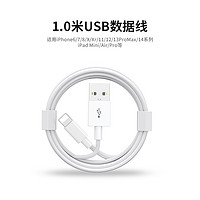 卡思佰 非凡适用苹果15数据线iPhone11正品14promax充电线器头1312手机快速8plus闪冲PD快充iPad平板usb加长