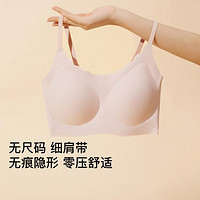 Ubras 无品牌 女士深U浪花领吊带美背隐形无痕收副乳背心文胸