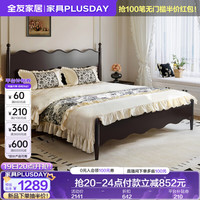 全友家居涟漪床 法式复古实木脚床1.8x2米主卧室双人床高脚床129002A 1.5m床+右床头柜*1