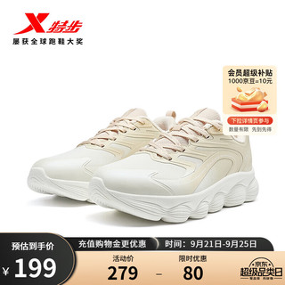 XTEP特步跳跳鞋24冬季新版-二棉男女防泼水减震回弹保暖运动休闲鞋