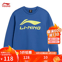 LI-NING 李宁 童装儿童卫衣男大童24年篮球系列宽松运动服套头运动上衣YWDR439 法瓷蓝-31 110