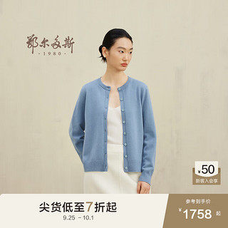 鄂尔多斯198024秋冬圆领虚提女开衫 灰蓝色 170/92A/XL