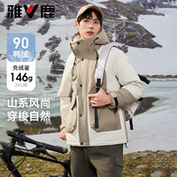 雅鹿时尚拼色羽绒服男冬季加厚2024短款工装连帽三防保暖外套 燕麦色 190/3XL 【185-200斤】