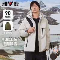 雅鹿户外工装羽绒服男短款2024冬季休闲防风连帽防水保暖外套 米色 170/M 【110-130斤】