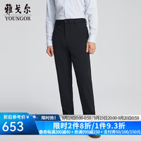 PLUS会员：雅戈尔 裤子男士2024秋冬季青年男休闲裤弹力休闲裤城市轻户外