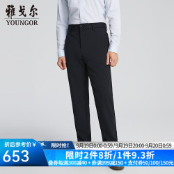 雅戈尔 裤子男士2024秋冬季青年男休闲裤弹力休闲裤城市轻户外