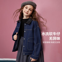 ASK JUNIOR女童外套2024秋装儿童皮领休闲复古水洗牛仔外套潮