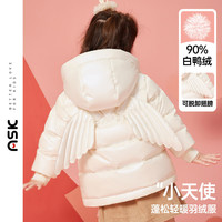 ASK JUNIOR 女童连帽羽绒软壳服