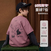 ASK JUNIOR【重磅假两件】男童T恤2024秋季新品复古撞色中大童长袖T恤