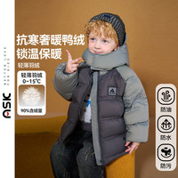 ASK JUNIOR【三防】男童冬季绒保暖羽绒服婴幼儿连帽插肩袖上衣短款外套