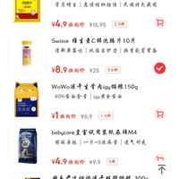 订单截图缩略图