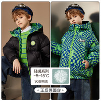 ASK JUNIOR【90绒双面穿】男童羽绒服24冬加厚保暖格子连帽羽绒服