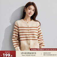 茵曼（INMAN）保暖北极绒条纹开衫毛衣2024秋季软糯舒适文艺休闲上衣 杏咖条纹 L