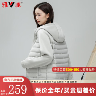雅鹿羽绒服男士轻薄款男女2024冬季保暖百搭连帽拼接休闲外套 米色 175/L