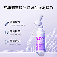 Rogaine 培健 女士生发液护发防脱发滴剂60ML