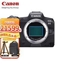 佳能 GLAD 佳能 Canon） EOS R5 全画幅专微Vlog微单相机8K拍摄 单机身 官方标配