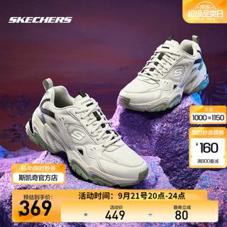 SKECHERS 斯凯奇 21年秋季男女复古机老爹鞋 237209/149916 237209-NTMT 自然色/多彩色 男款 42.5