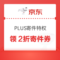 今日好券|9.22上新：淘宝领5元惊喜红包！天猫超市领10元全品券！