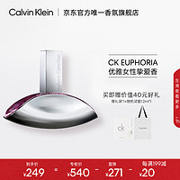 卡尔文·克莱恩 Calvin Klein 卡尔文·克莱 Calvin Klein 迷情女士浓香水 EDP 30ml