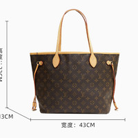 LOUIS VUITTON 路易威登 中古95新LV/路易威登菜篮子neverfull植揉革内里更新