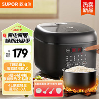 SUPOR 苏泊尔 电饭锅4L大容量SF40FC0063 7段聪明火烹饪 4L